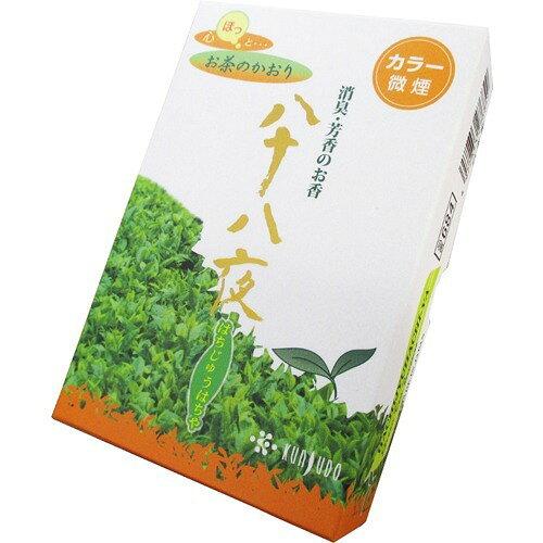 薫寿堂 (八十八夜)(微煙) ミニ寸 800 (2177215)