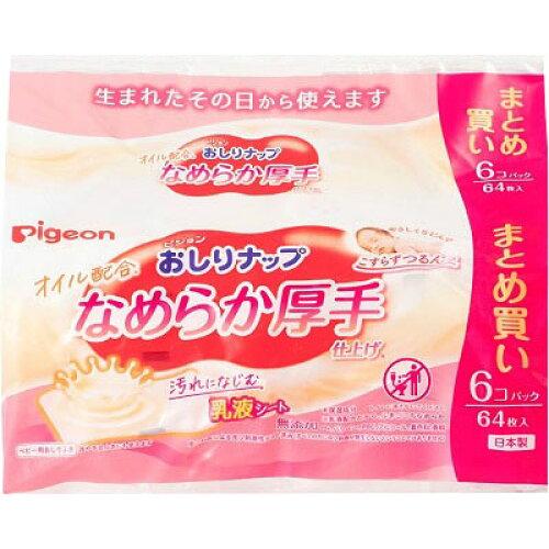 Baby Wipes - PIGEON ピジョン ピジョン おしりナップ なめらか厚手仕上げ 64枚入 ×6コパック 573269 (2059786)