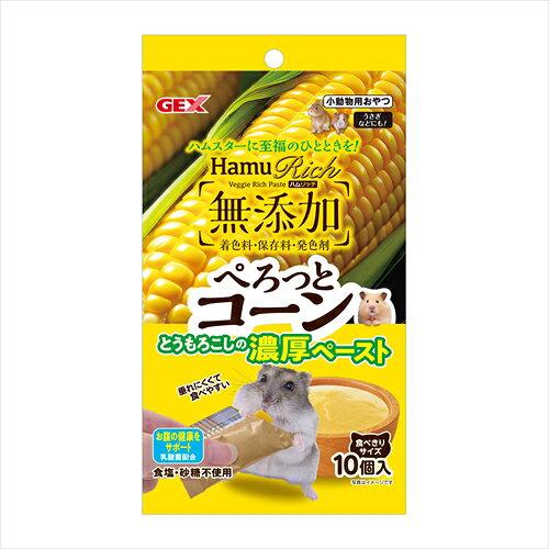 GEX(ジェックス) [ジェックス]ハムリッチ ぺろっとコーン 10個 (-)