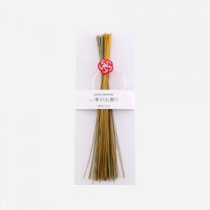 志成販売 い草のお飾り(S) イエロー 250018YL (2190595)