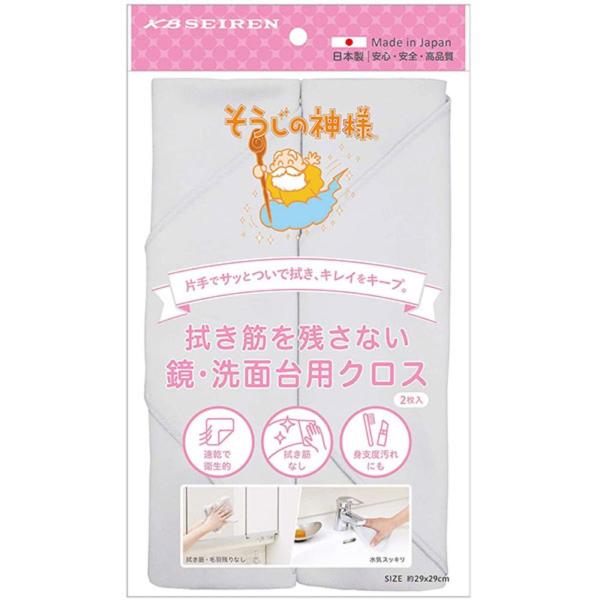 KBセーレン そうじの神様 鏡・洗面台用クロス 15277 (2132888)