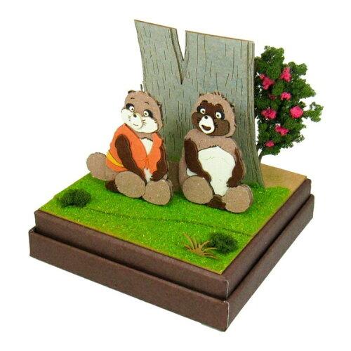 さんけい(Sankei) スタジオジブリmini S=NON 正吉とおキヨ MP07-28 (1750713)