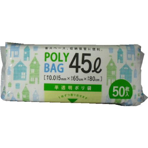 システムポリマー ポリバッグ45L半透明50P (-)(3.0)