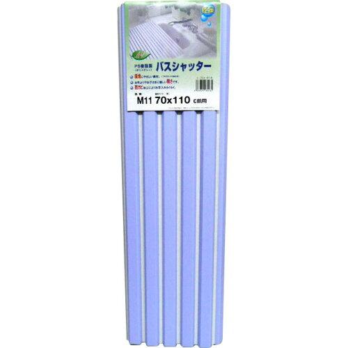 ミエ産業(Mie-sun) リーフネオバスシャッターMー11BL (-)