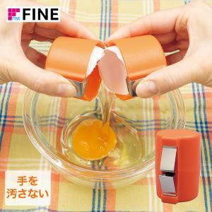 ファイン FIN-1156 パカットナマタマゴ