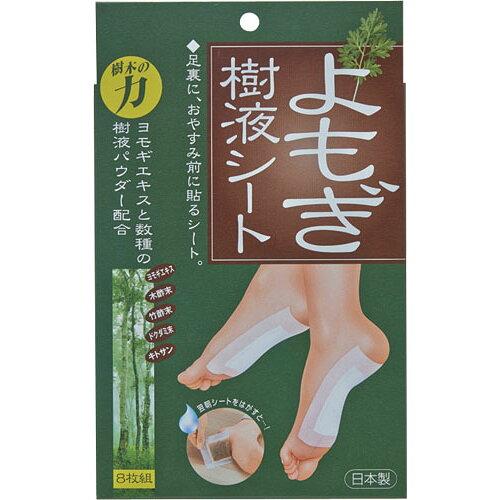 コジット よもぎ樹液シート(8枚組) (-)