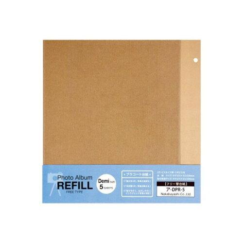 Other - ナカバヤシ アDPR5KR プラコートフリー替台紙 5枚入 (デミサイズ/クラフト) ア-DPR-5-KR [フリーアルバム用]