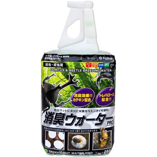 [フジコン]消臭ウォーターPRO 250ml (-)