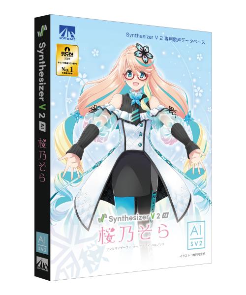 Synthesizer V 2 AI 桜乃そら[WIN＆MAC](SAHS-50538)