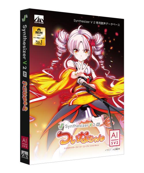 Synthesizer V 2 AI ついなちゃん[WIN＆MAC](SAHS-50548)
