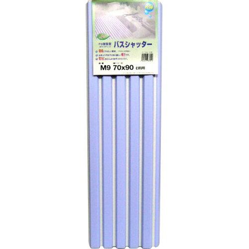 ミエ産業(Mie-sun) リーフネオバスシャッター M-9 ブルー (-)