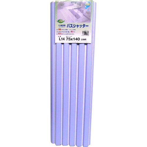 ミエ産業(Mie-sun) バスシャッター Lー14BL 浴用用品 風呂ふた 風呂フタ 軽量 防カビ ...