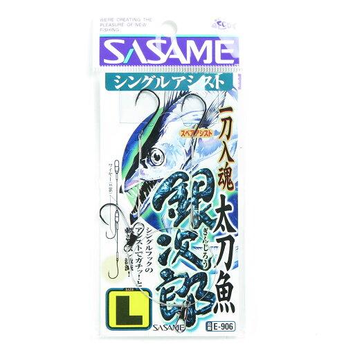 &nbsp;メーカー&nbsp;ささめ針(SASAME)&nbsp;商品カテゴリ&nbsp;仕掛け＞完成仕掛け&nbsp;発送目安&nbsp;3日〜4日以内に発送予定（土日祝除）&nbsp;お支払方法&nbsp;銀行振込・クレジットカード&nbsp;送料&nbsp;送料 小型(60)&nbsp;特記事項&nbsp;&nbsp;その他&nbsp;