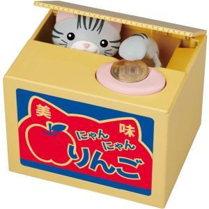 Coin Banks - シャイン 【貯金箱】元祖いたずらBANK アメショ Ganso Cat Coin Bank Amesho【入数:16】