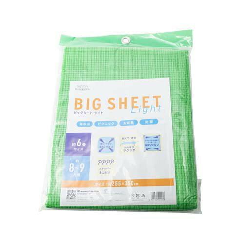 Leisure Sheet - アサヒ興洋 ビッグシートライト6畳 8〜9人用 レジャーシート アウトドア ピクニック ハイキング (-)