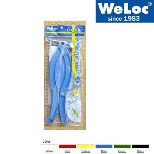 河西 ウェーロック WeLoc ウェーロッククリップイット グリッパーGripper PA100 青 (1773740)