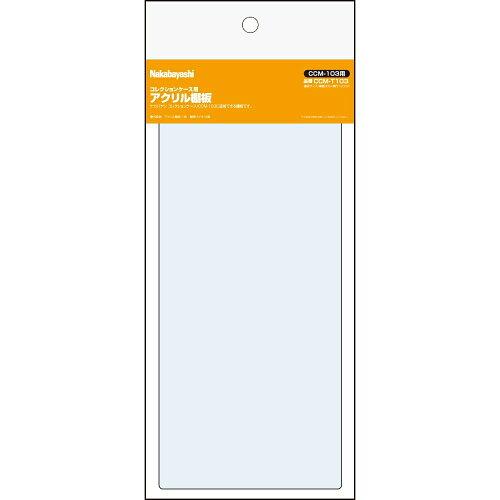 Other - ナカバヤシ コレクションケ-ス 103用アクリル棚板 CCM-T103 (1191102)