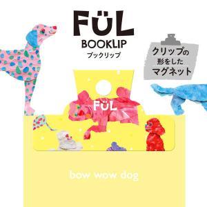 &nbsp;メーカー&nbsp;共栄プラスチック&nbsp;商品カテゴリ&nbsp;机上用品・文具収納＞しおり&nbsp;発送目安&nbsp;2日〜3日以内に発送予定（土日祝除）&nbsp;お支払方法&nbsp;銀行振込・クレジットカード&nbsp;送料&nbsp;送料 小型(60)&nbsp;特記事項&nbsp;&nbsp;その他&nbsp;