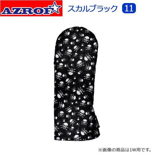 其它 - TRIAL(トライアル) AZROF(アズロフ) スタイルヘッドカバー スカルブラック(11) FW用・AZ-SHC02F (1172171)