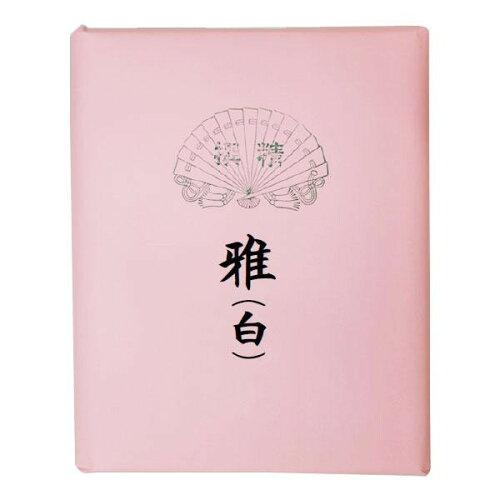 Japanese Writing Paper - スギウラ 仮名用加工紙 雅(白) 半切 100枚 508ZA-2 (1445448)