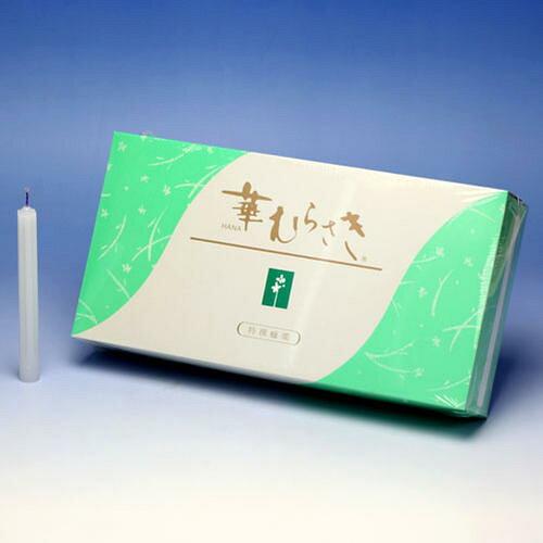 東海製蝋 ローソク 華むらさき2goh(大箱) 151-13 (1703266)