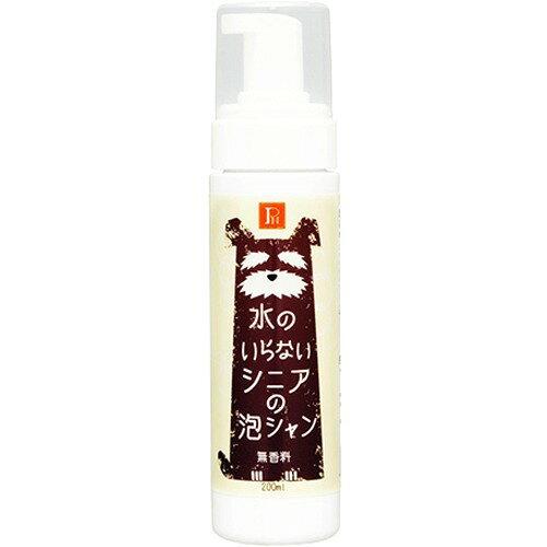 環健 PN 水のいらないシニアの泡シャン 無香料 200ml (1771927)