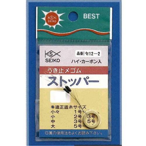 清光商店(SEIKO) 清光商店 セ12-3 うき止メゴム(ストッパー...(3.0)