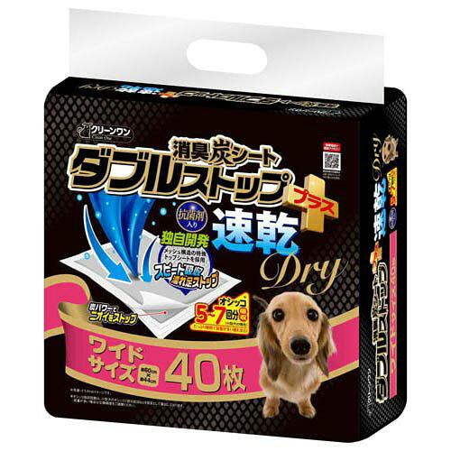 [シーズイシハラ]ダブルストッププラス 速乾ドライ ワイド 40枚 (-)