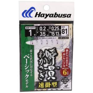 &nbsp;メーカー&nbsp;ハヤブサ(Hayabusa)&nbsp;商品カテゴリ&nbsp;仕掛け＞完成仕掛け&nbsp;発送目安&nbsp;3日〜4日以内に発送予定（土日祝除）&nbsp;お支払方法&nbsp;銀行振込・クレジットカード&nbsp;送料&nbsp;送料 小型(60)&nbsp;特記事項&nbsp;&nbsp;その他&nbsp;