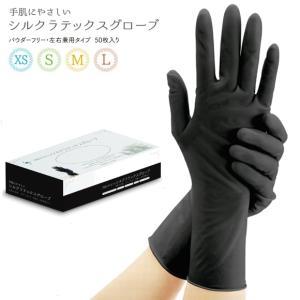 楽天市場】ラテックスグローブ xxsの通販