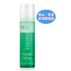 BEAUTYGE レブロン ツーフェイズ 200mlディタングルコンディショナー ファイン