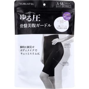 グローバル・ジャパン ゆる圧骨盤美腹ガードル L-LL ブラック (2050223)