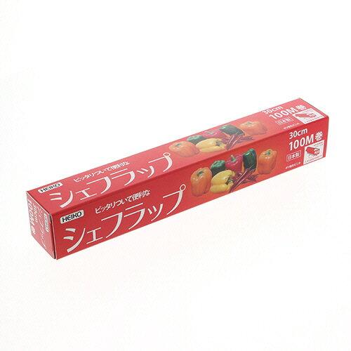 シモジマ(shimojima) HEIKO 業務用食品ラップ シェフラップ 30×100 (004320153 6415)