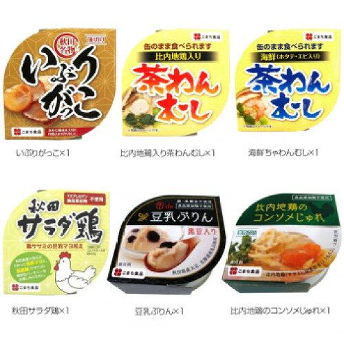 &nbsp;メーカー&nbsp;こまち食品工業&nbsp;商品カテゴリ&nbsp;缶詰・瓶詰＞肉の缶詰・瓶詰&nbsp;発送目安&nbsp;3日〜4日以内に発送予定（土日祝除）&nbsp;お支払方法&nbsp;銀行振込・クレジットカード&nbsp;送料&nbsp;送料無料&nbsp;特記事項&nbsp;&nbsp;その他&nbsp;[軽食品】缶詰・瓶詰]缶詰6点セット