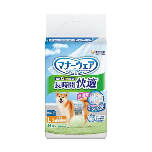 &nbsp;メーカー&nbsp;ユニ・チャーム&nbsp;商品カテゴリ&nbsp;ベビー用おむつ・トイレ＞おむつ&nbsp;発送目安&nbsp;3日〜4日以内に発送予定（土日祝除）&nbsp;お支払方法&nbsp;銀行振込・クレジットカード&nbsp;送料&nbsp;送料無料&nbsp;特記事項&nbsp;&nbsp;その他&nbsp;