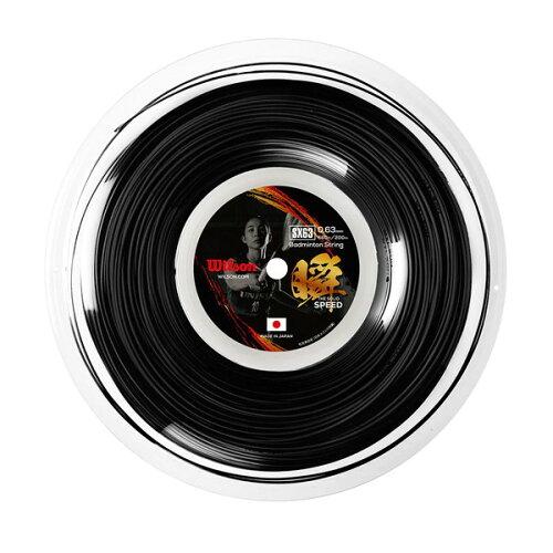 Other - ウイルソン SX63 BADMINTON STRING REEL BK WR8500304001