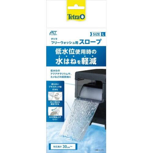 &nbsp;メーカー&nbsp;スペクトラムブランズジャパン&nbsp;商品カテゴリ&nbsp;熱帯魚用ポンプ・フィルター＞フィルター用アクセサリ&nbsp;発送目安&nbsp;3日〜4日以内に発送予定（土日祝除）&nbsp;お支払方法&nbsp;銀行振込・クレジットカード&nbsp;送料&nbsp;送料無料&nbsp;特記事項&nbsp;&nbsp;その他&nbsp;