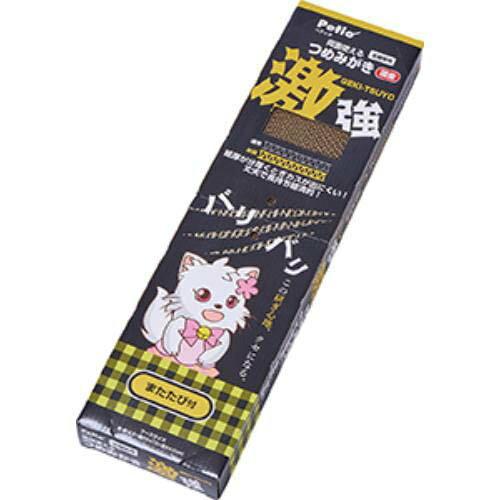 ペティオ (Petio) 両面使えるつめみがき激強