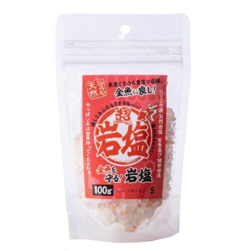 ソネケミファ 超金魚を守る岩塩100g