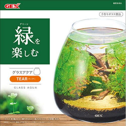 GEX(ジェックス) グラスアクアティアー