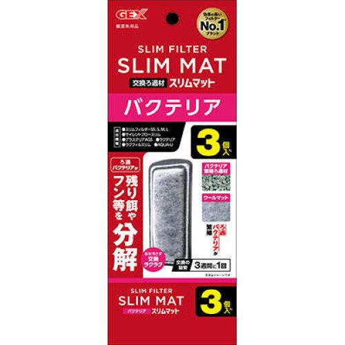 &nbsp;メーカー&nbsp;GEX(ジェックス)&nbsp;商品カテゴリ&nbsp;熱帯魚用ポンプ・フィルター＞フィルター用アクセサリ&nbsp;発送目安&nbsp;3日〜4日以内に発送予定（土日祝除）&nbsp;お支払方法&nbsp;銀行振込・クレジットカード&nbsp;送料&nbsp;送料無料&nbsp;特記事項&nbsp;&nbsp;その他&nbsp;[ペット用品】アイデアペット用品]手を汚さず交換ラクラク