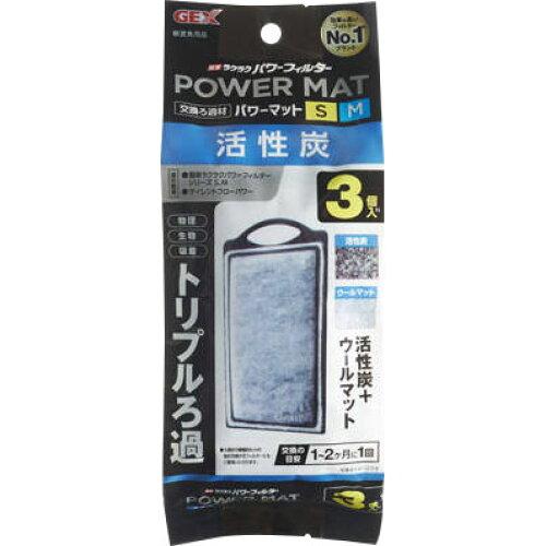 &nbsp;メーカー&nbsp;GEX(ジェックス)&nbsp;商品カテゴリ&nbsp;熱帯魚用ポンプ・フィルター＞フィルター&nbsp;発送目安&nbsp;3日〜4日以内に発送予定（土日祝除）&nbsp;お支払方法&nbsp;銀行振込・クレジットカード&nbsp;送料&nbsp;送料無料&nbsp;特記事項&nbsp;&nbsp;その他&nbsp;