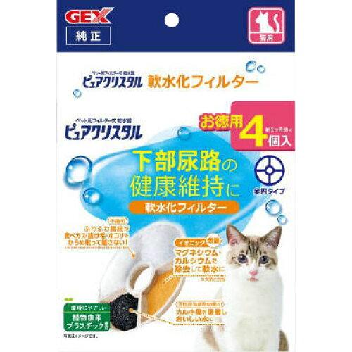 Rakuten - GEX(ジェックス) PC軟水化フィルター全円猫用4個
