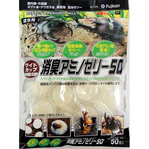 &nbsp;メーカー&nbsp;フジコン&nbsp;商品カテゴリ&nbsp;昆虫用品＞餌&nbsp;発送目安&nbsp;3日〜4日以内に発送予定（土日祝除）&nbsp;お支払方法&nbsp;銀行振込・クレジットカード&nbsp;送料&nbsp;送料 小型(60)&nbsp;特記事項&nbsp;&nbsp;その他&nbsp;