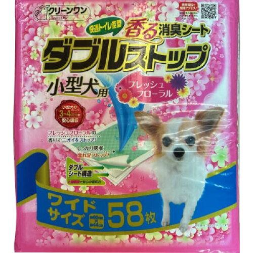 シーズイシハラ ダブルストップ小型犬用F/F香りワイド58枚