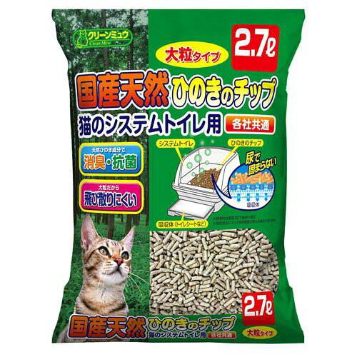 【在庫限即納】シーズイシハラ 国産天然ひのきのチップ大粒2.7L
