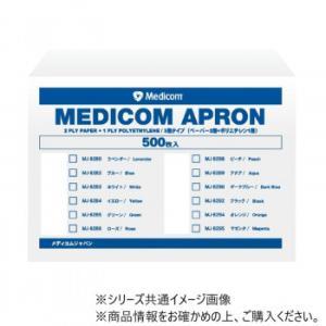 A.R. Medicom メディコムジャパン メディコムエプロン(33×45cm) 3層タイプ 50 ...