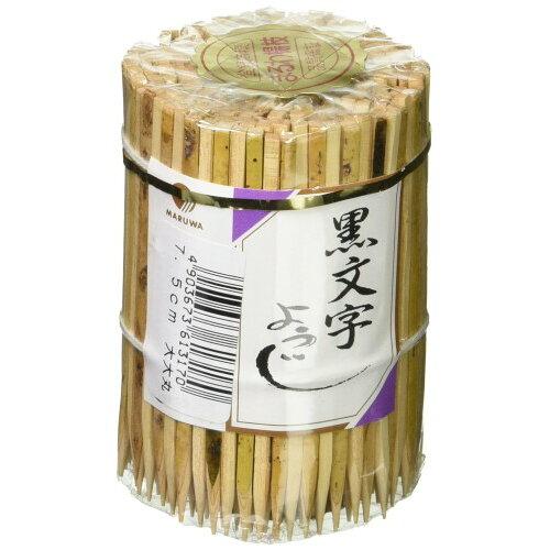 萬洋(まんよう) 黒文字 7.5cm230本入 18-426 (1704993)