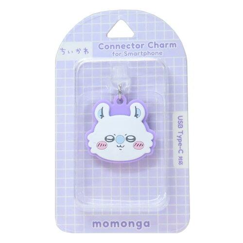 グルマンディーズ ちいかわ USB Type-C 対応 コネクタチャーム モモンガ CK-65D (2255229)