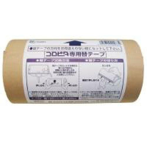 樂天商城 - RISDAN リスダンケミカル コロピタ用 替えテープ (2258255)